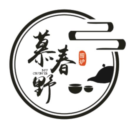 慕春野·日茶夜酒官方号