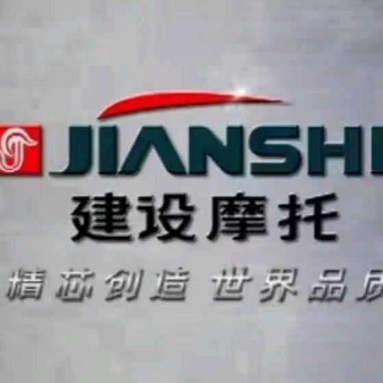 建设摩托工厂店