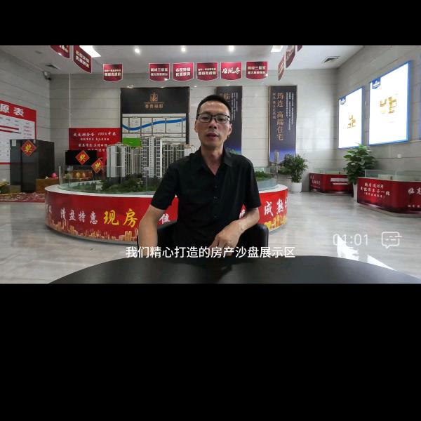 买房找我
