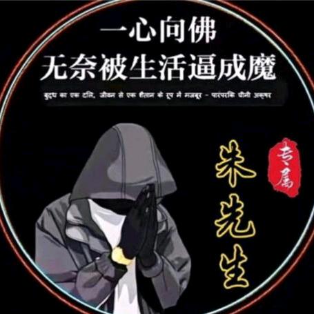 🚬ཀོ凡夫俗子ꦿ࿐