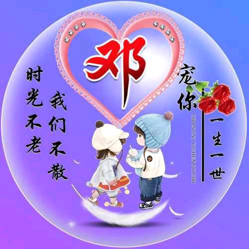 😺傾浕所洧只為妳💕