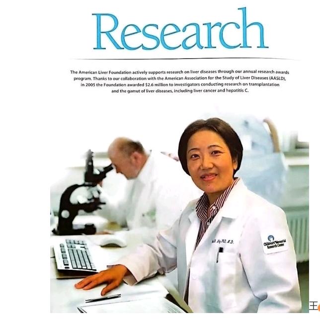 海归王博士健康产品研发（落叶归根）