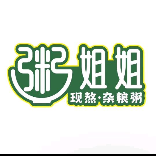 （杂粮粥）粥姐姐