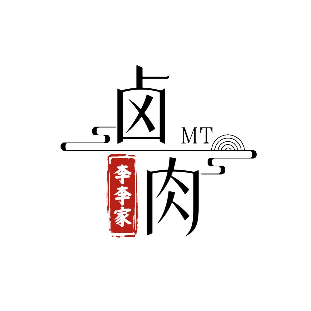 李李家猪头肉（小强）