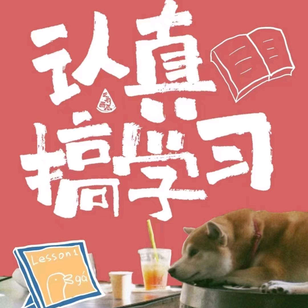 健康喜乐多福寿