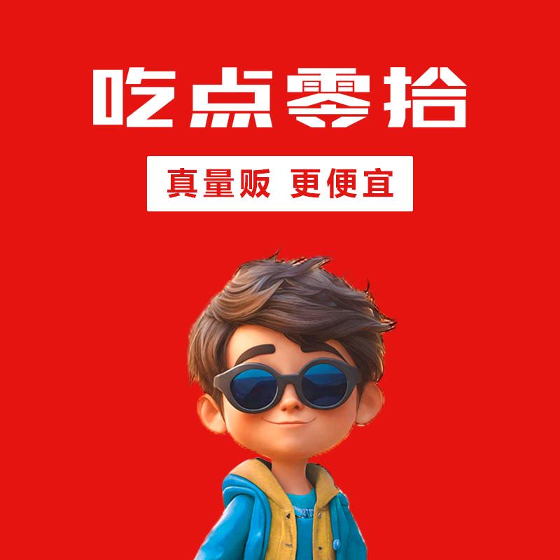吃点零拾州城店