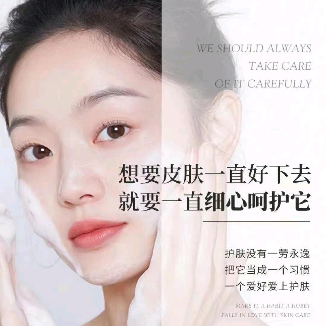 南通美容养生江姐