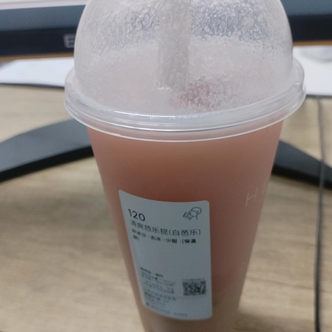 小了个梨