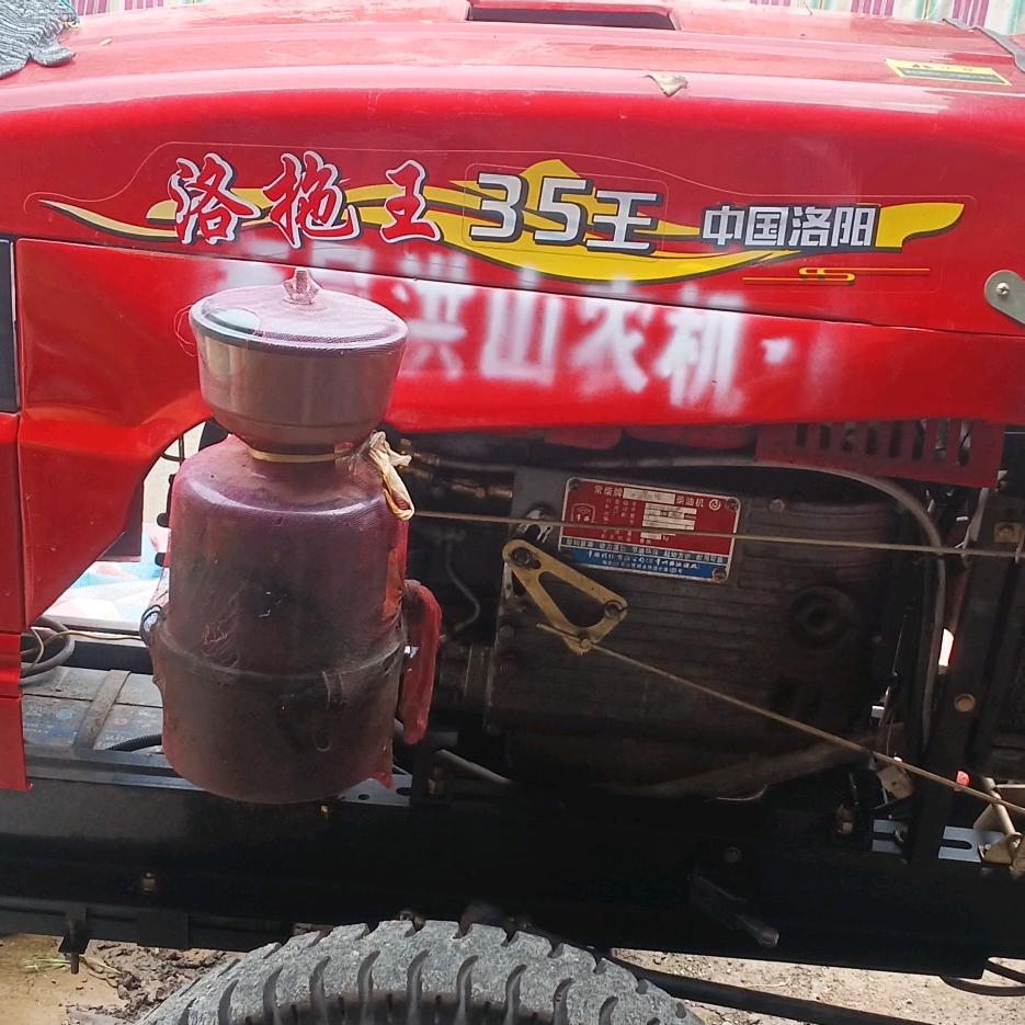 张四哥，