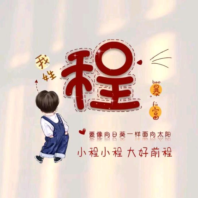 এ᭄壹🦌侑妳🐾