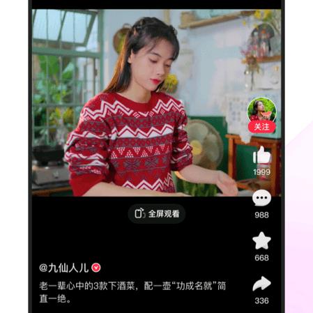 未来明媚