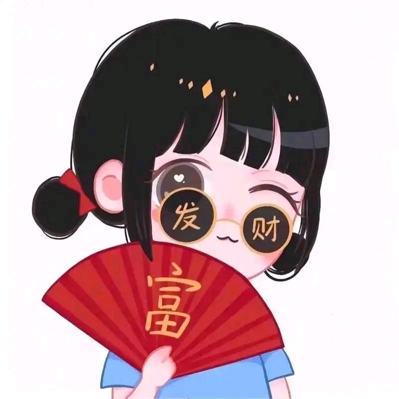 娟子