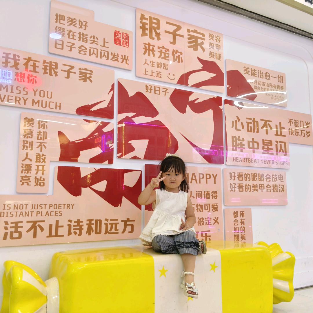 女二剧本