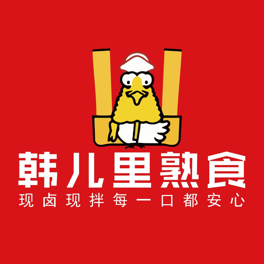 韩儿里熟食官方号