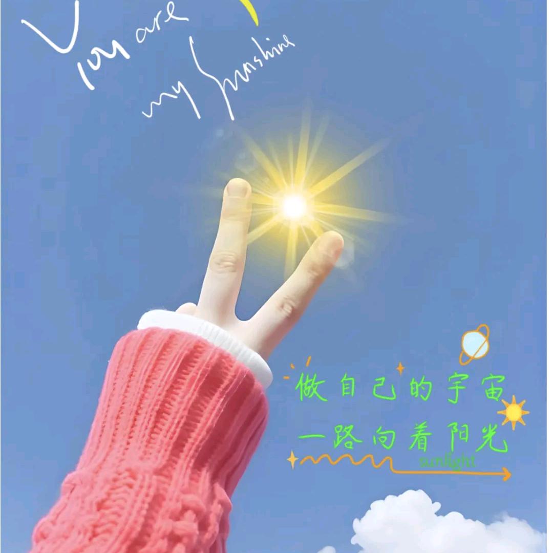 🥀余生᭄ꦿ随心