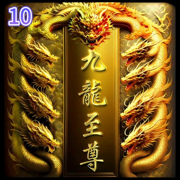 遍地黄金:自动脑筋