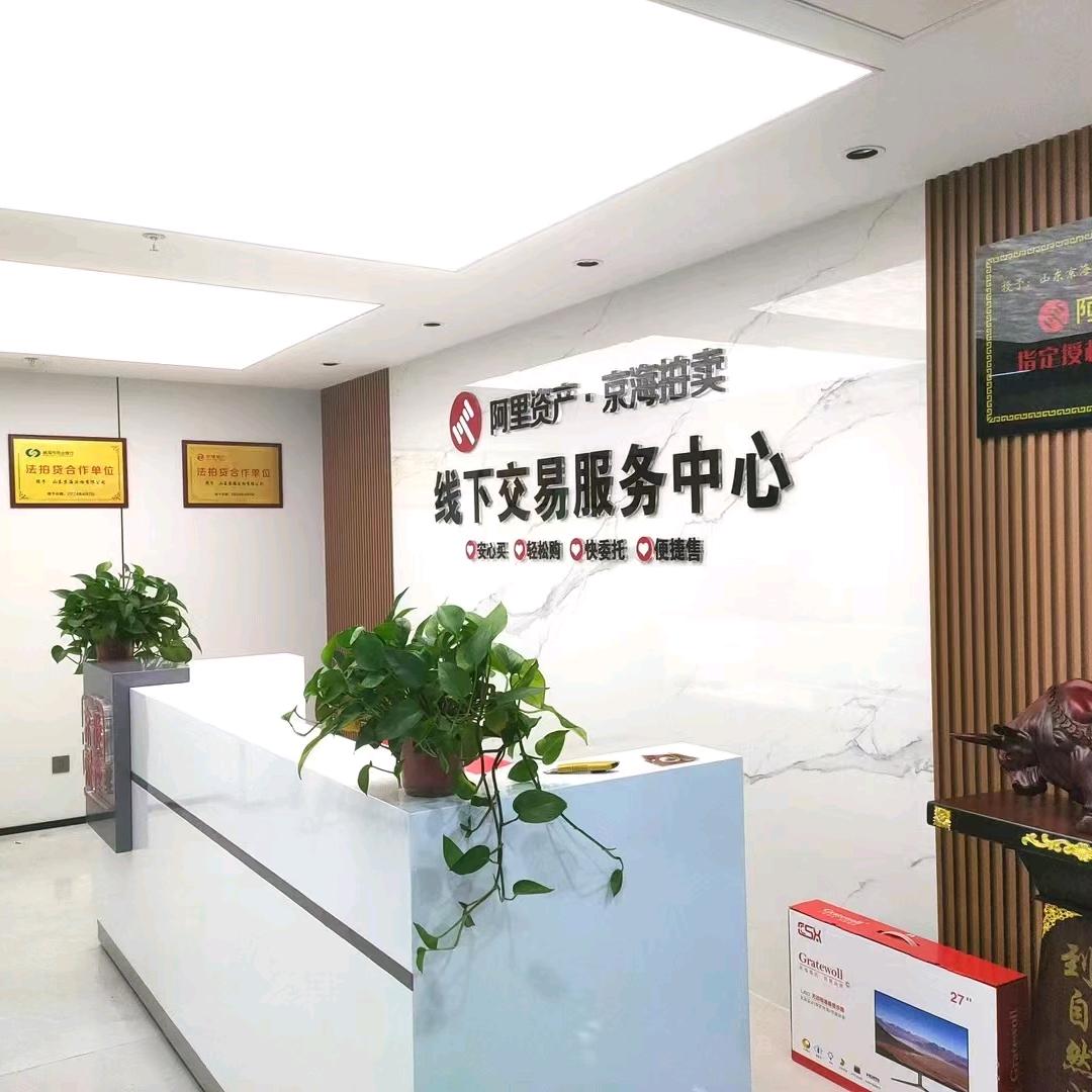 大海聊法拍—京海