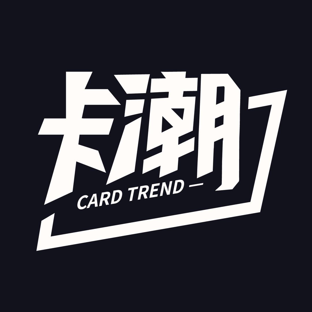 卡潮