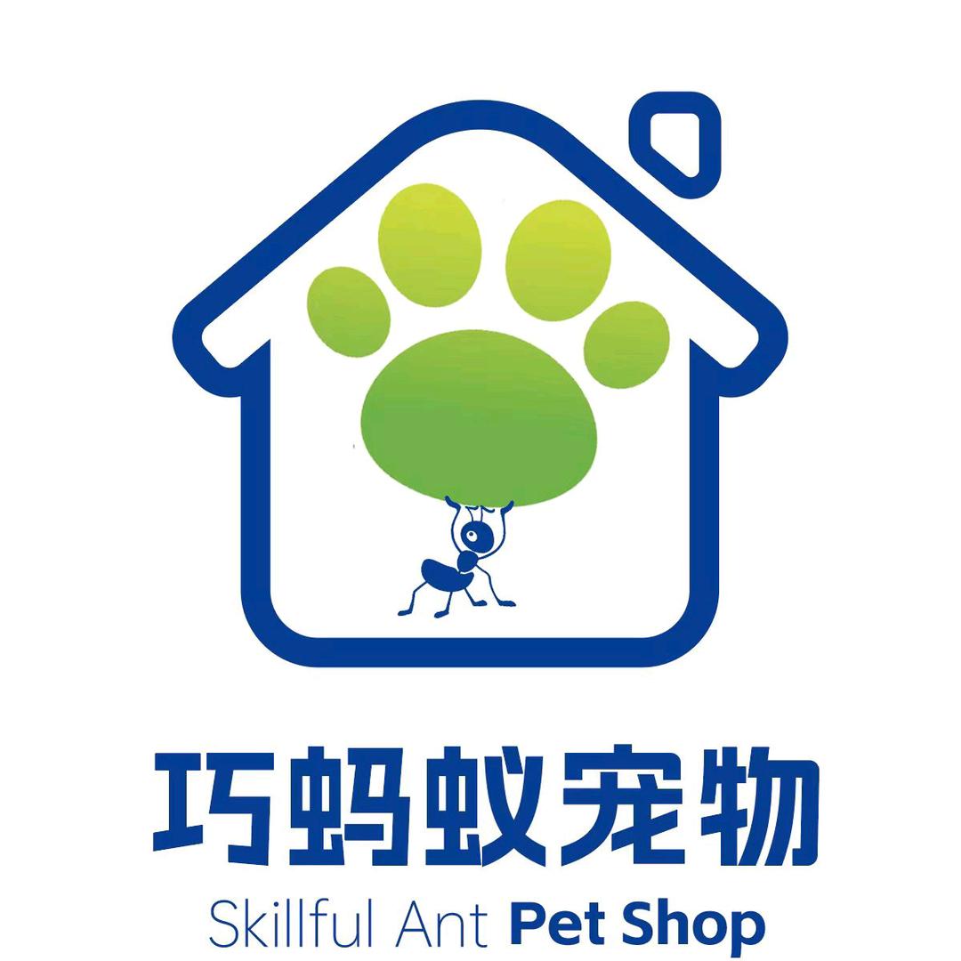 巧蚂蚁宠物美容