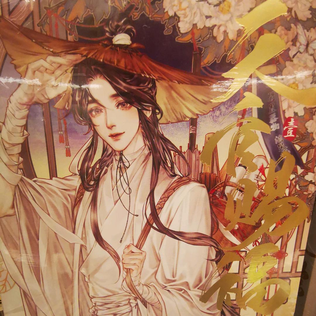 范丝