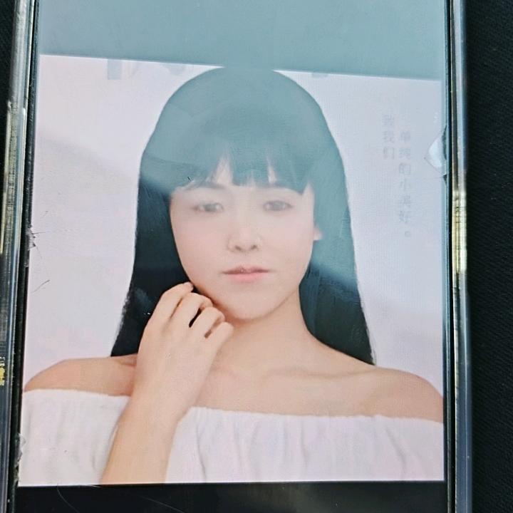 人生苦乐
