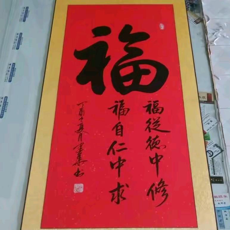 文雅书画苑直播