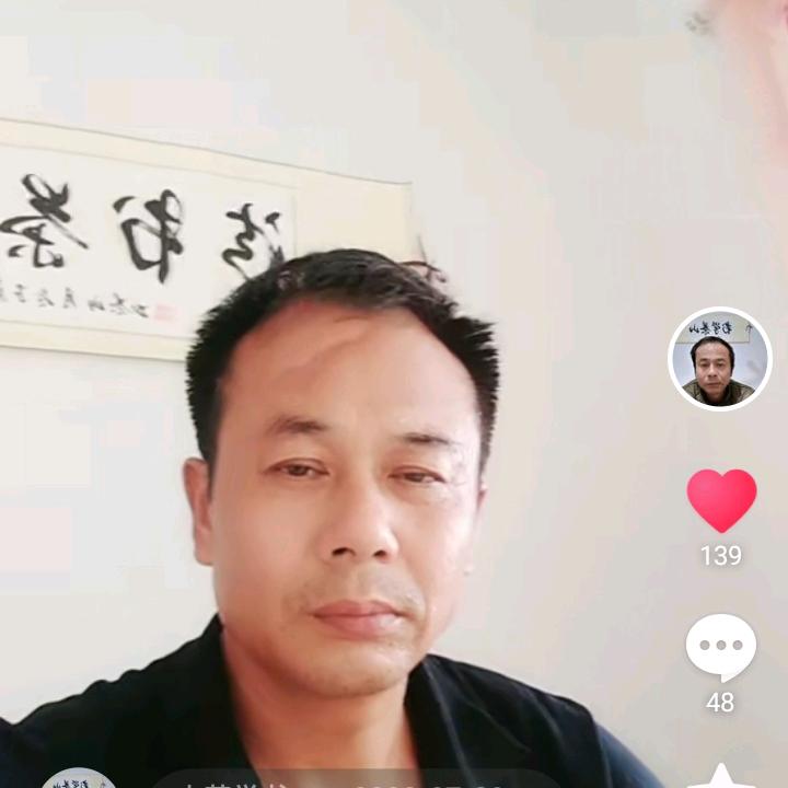 山茶学书……