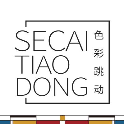 色彩跳动美妆店