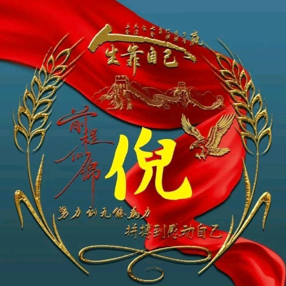 封心❤️锁爱