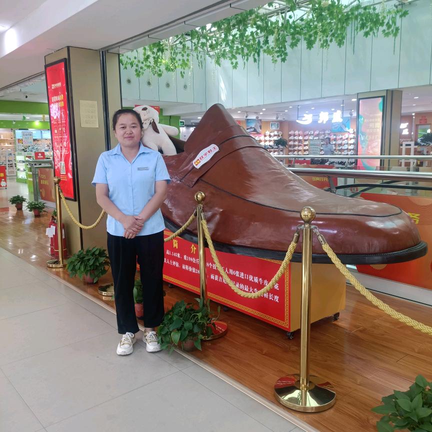 皮鞋商场足足红