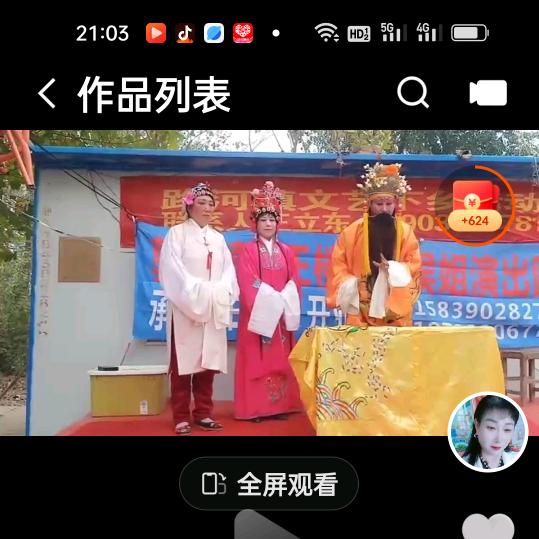 郭村网红侯姐团队