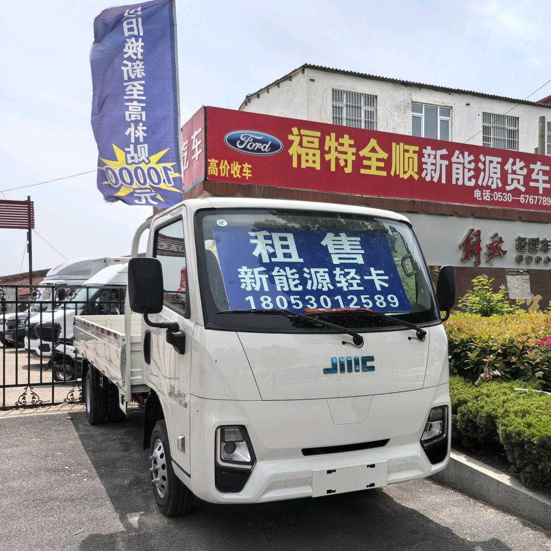 蓝牌货车山东通远汽贸