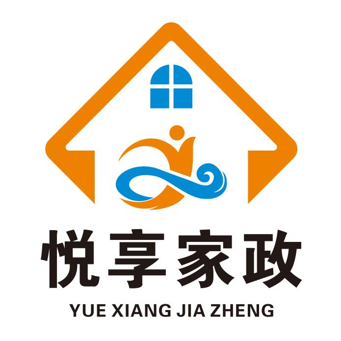 酒泉悦享家政（招学徒）