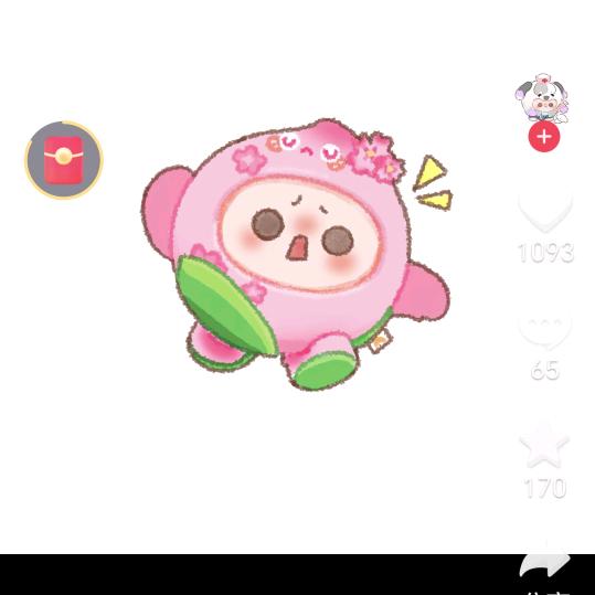 ^幼稚园^_柠檬🍋