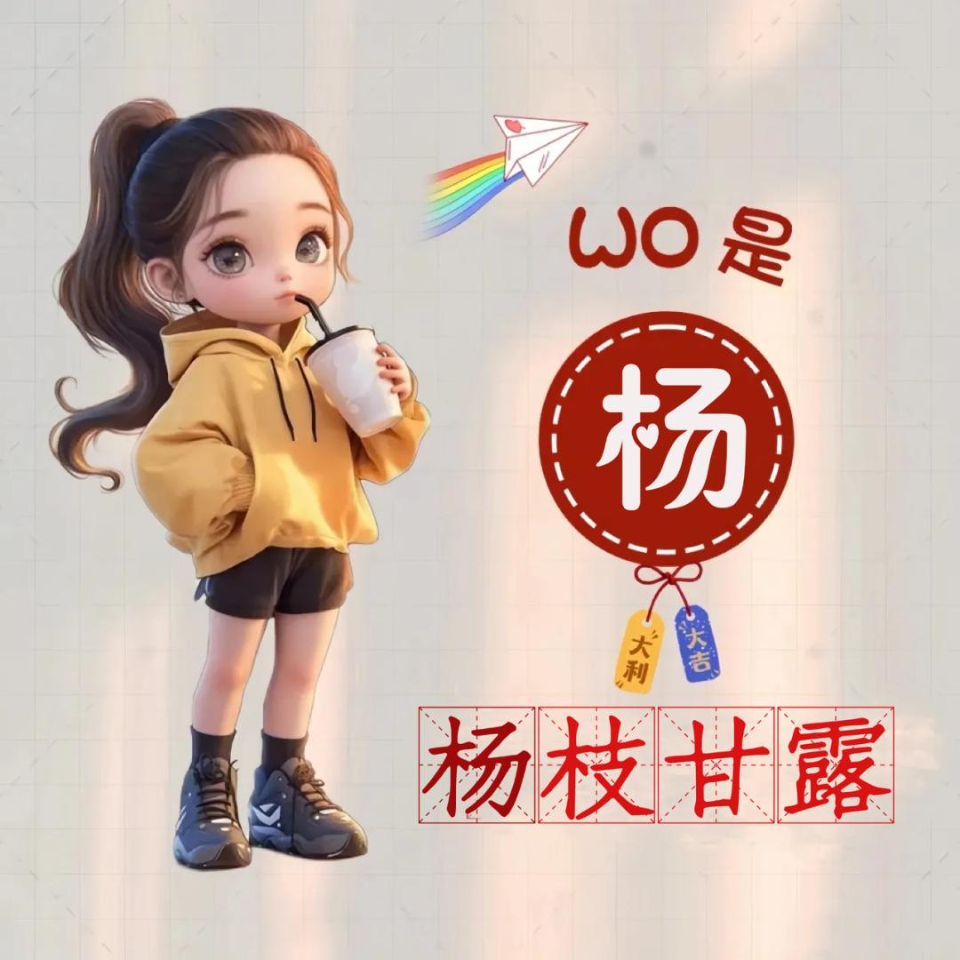 @ღ᭄微笑💕前行დ᭄