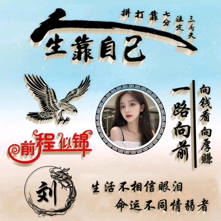 紫衣蓝烟