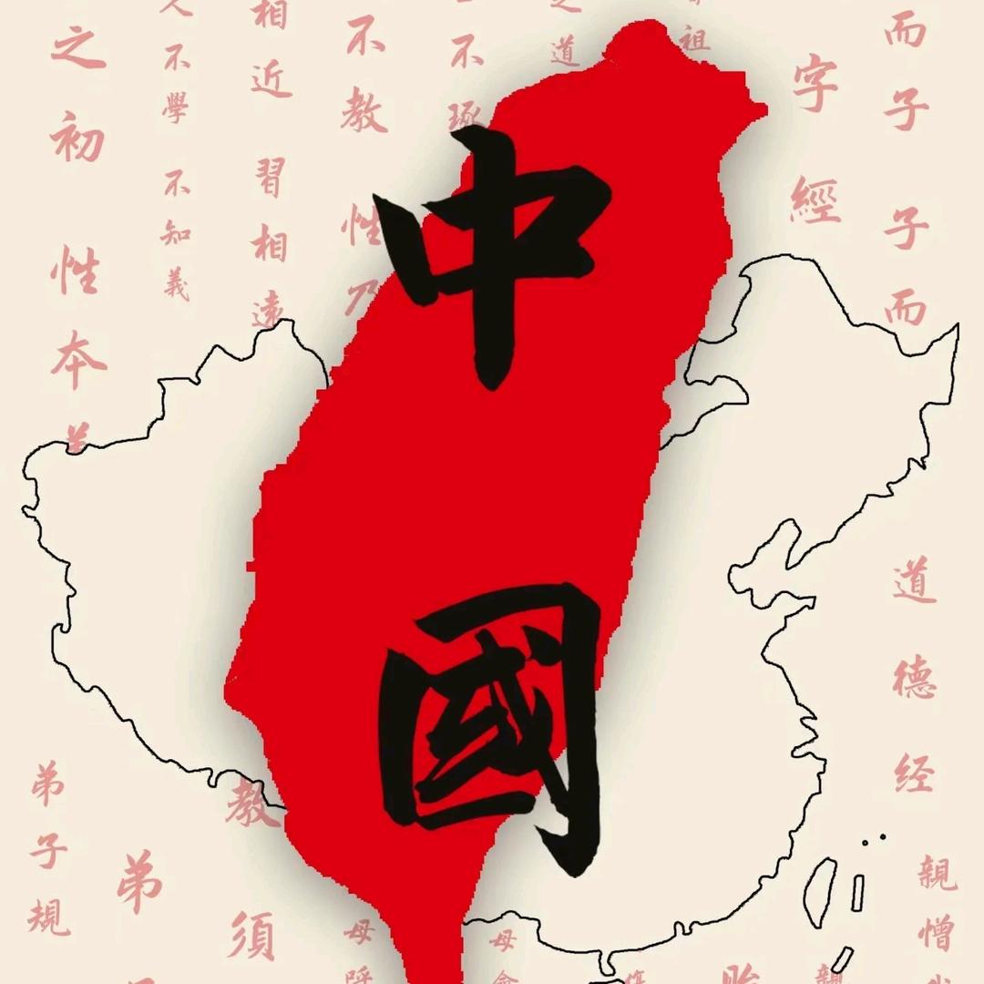 两岸海峡事