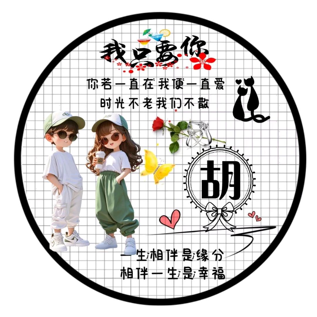 无人扶我凌云志