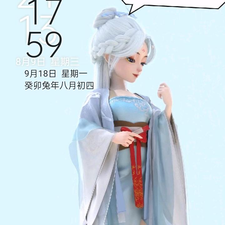 大小姐