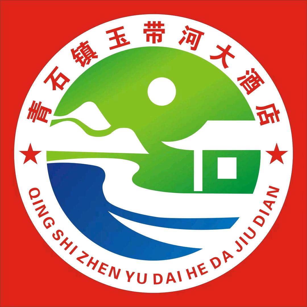 蕲春县青石镇玉带河大酒店