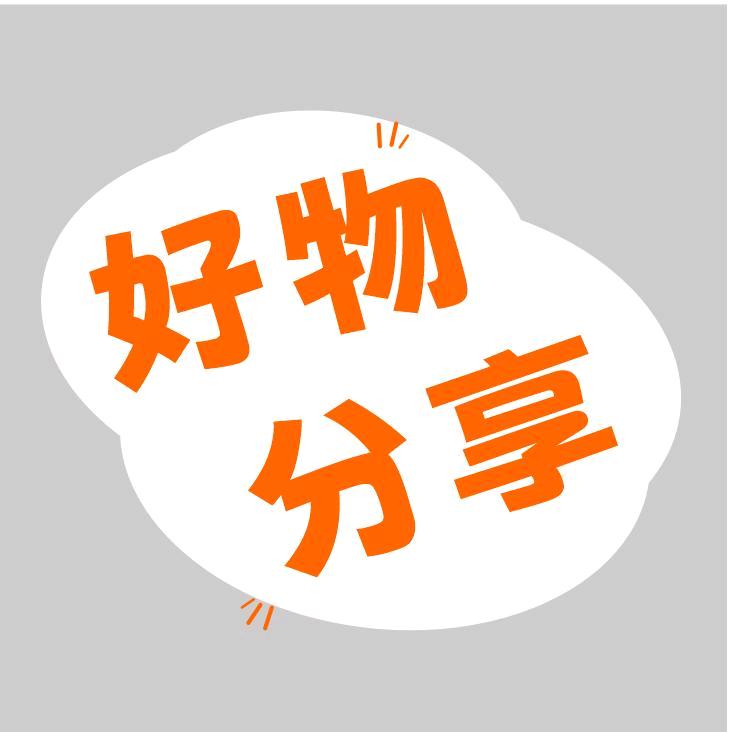 BM富铁软糖
