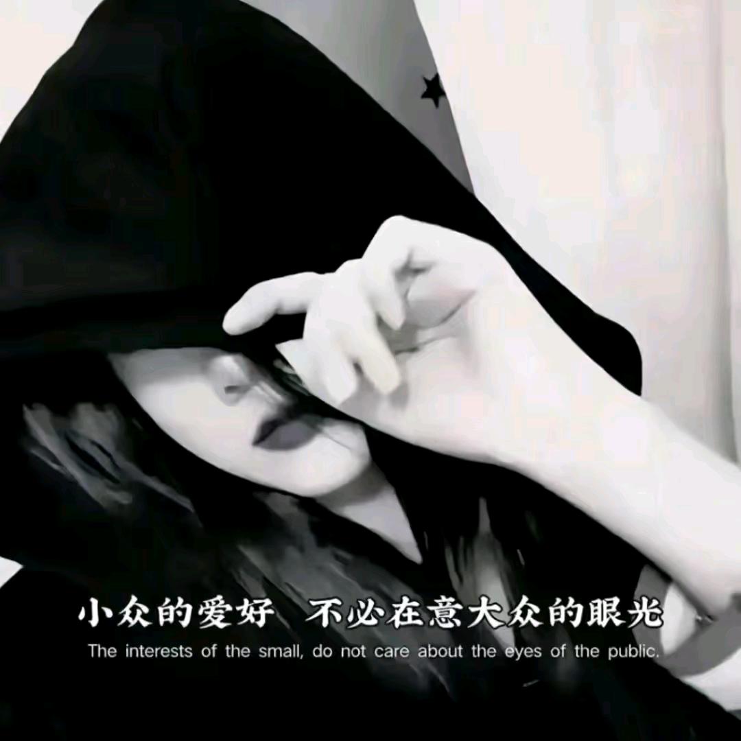 晨欣(承蒙厚爱)