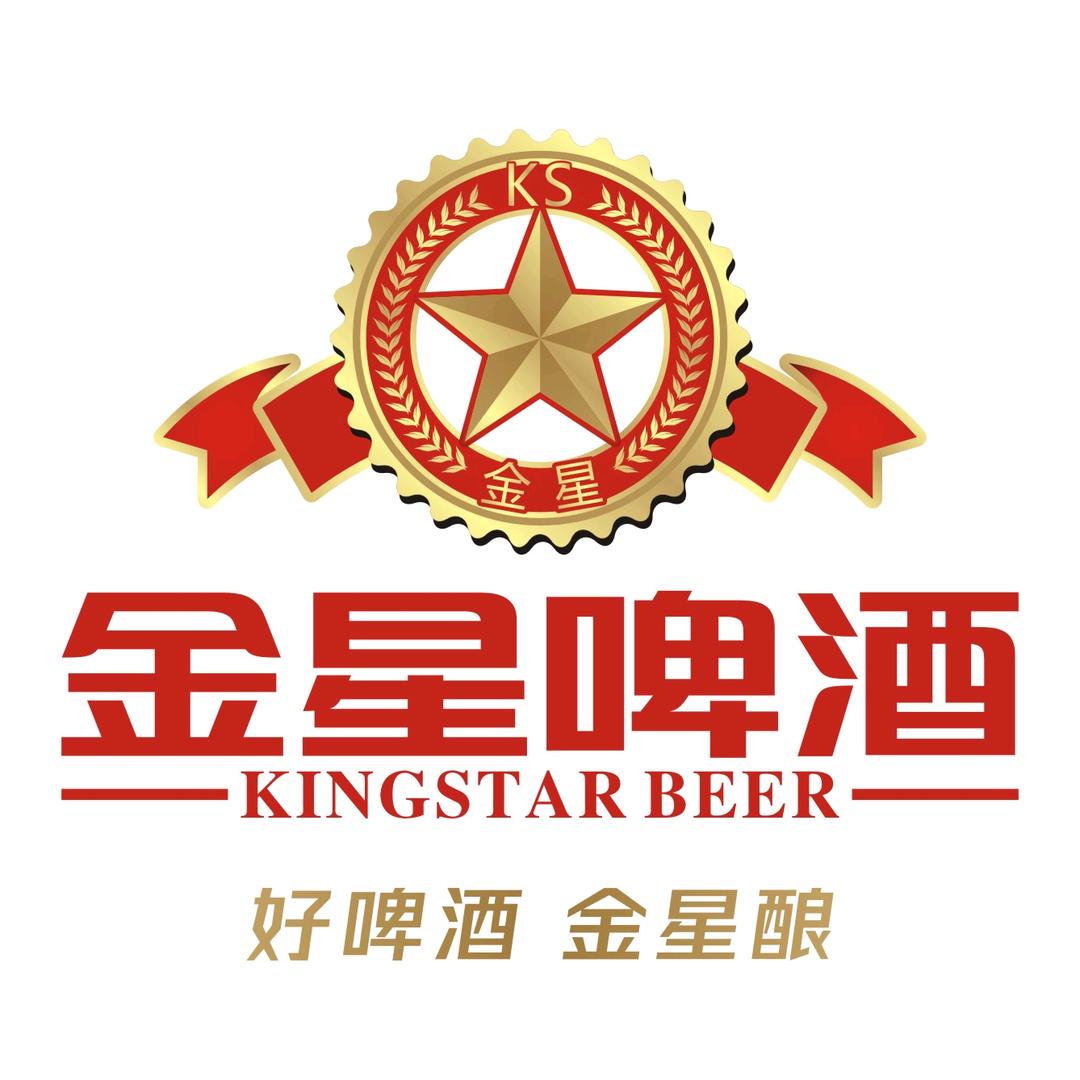 金星啤酒KINGSTAR