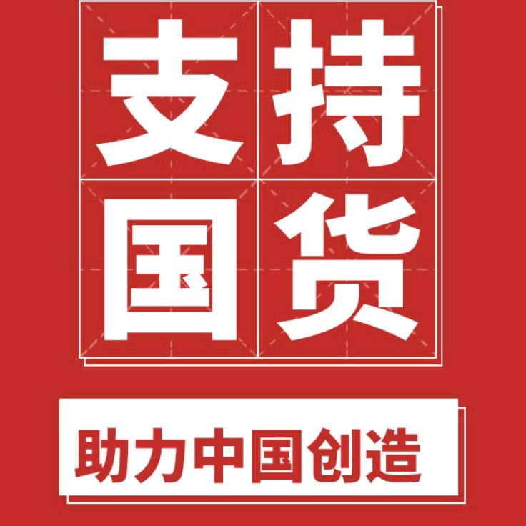 灵巧百货
