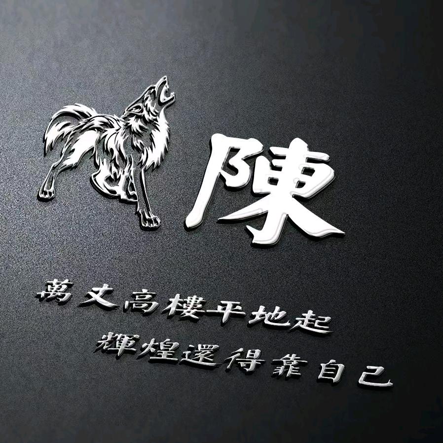 &萌萌哒&