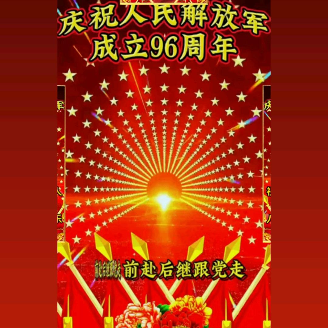 我是建能