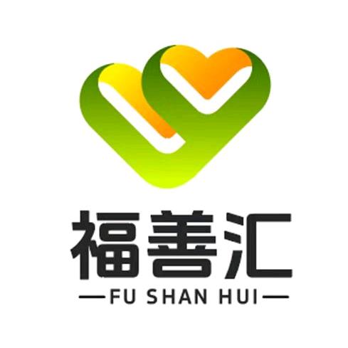 郝哥福善汇书法联盟