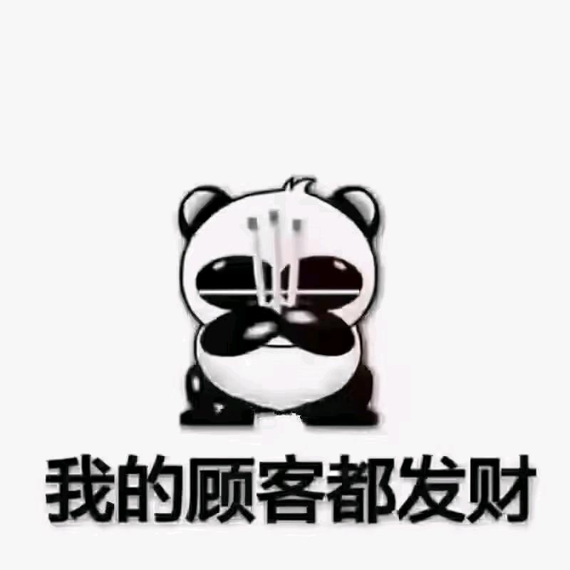 百老泉南飞燕