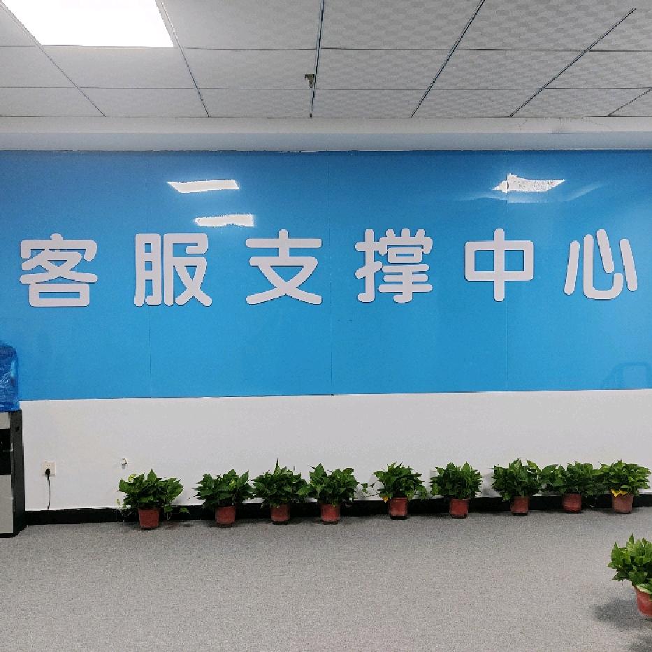 运城市盐湖区华文瀚声人力资源有限公司