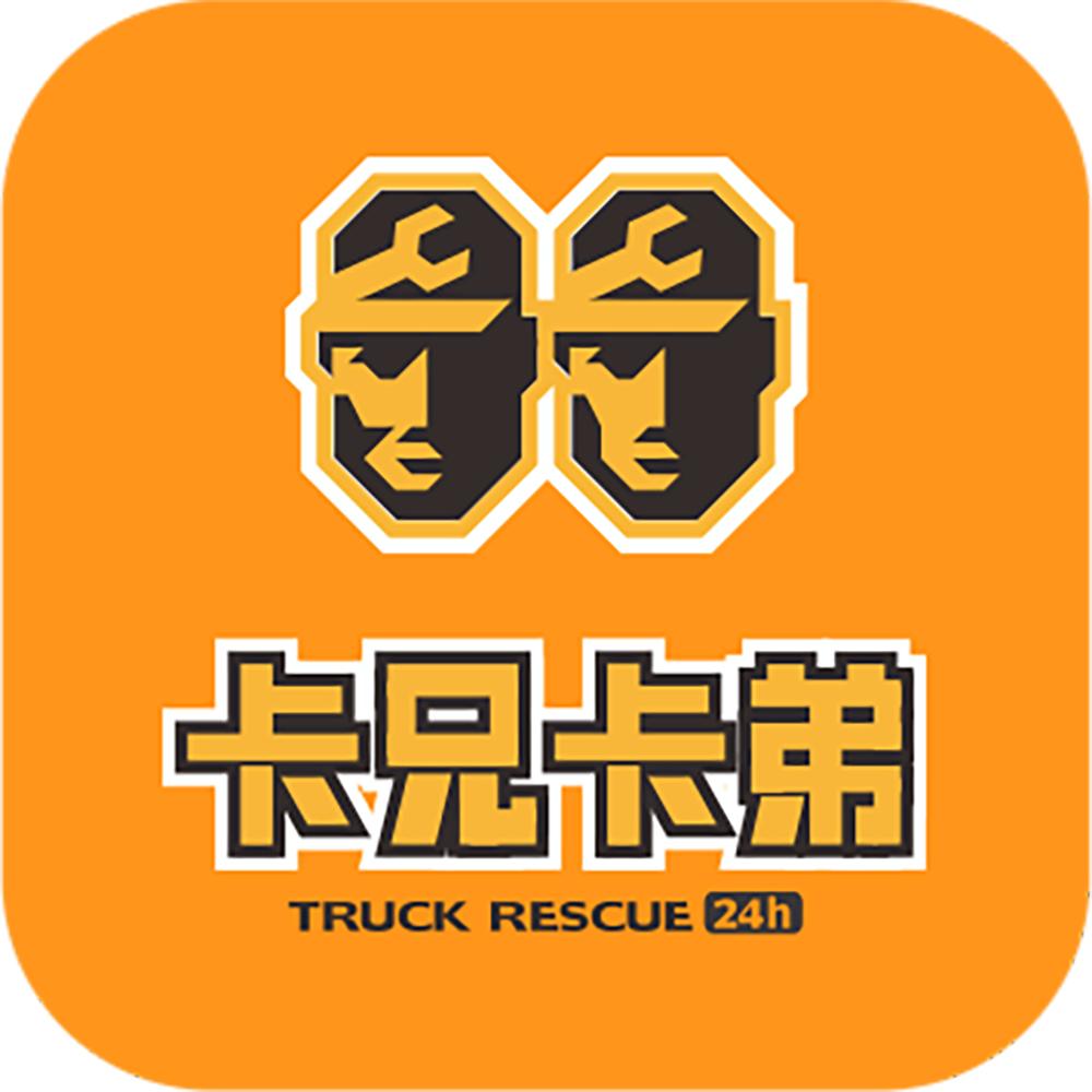 卡兄卡弟货运平台